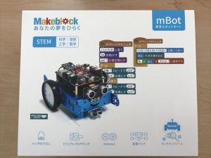 MakeBlock外箱